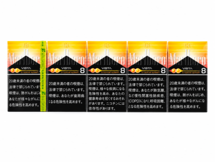 Marlboro Tropical Splash (carton)